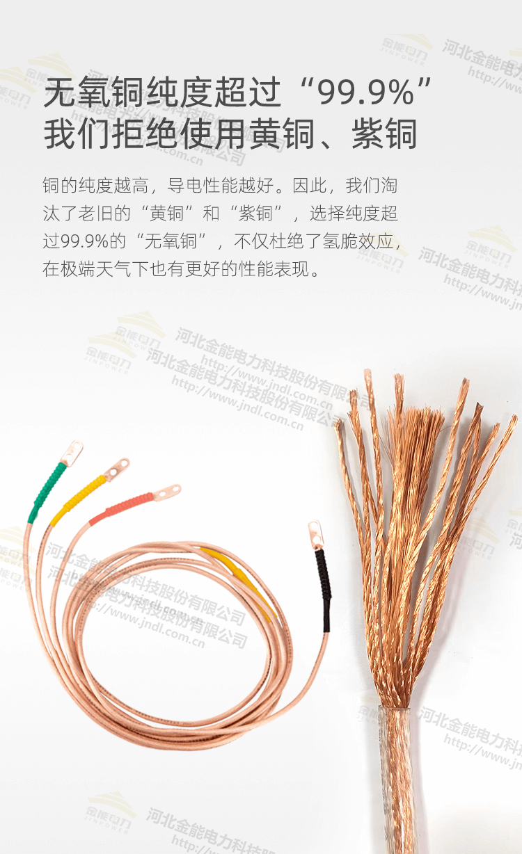 電力專(zhuān)用高壓接地線(xiàn) 可攜帶三相短路接地線(xiàn)_05.png