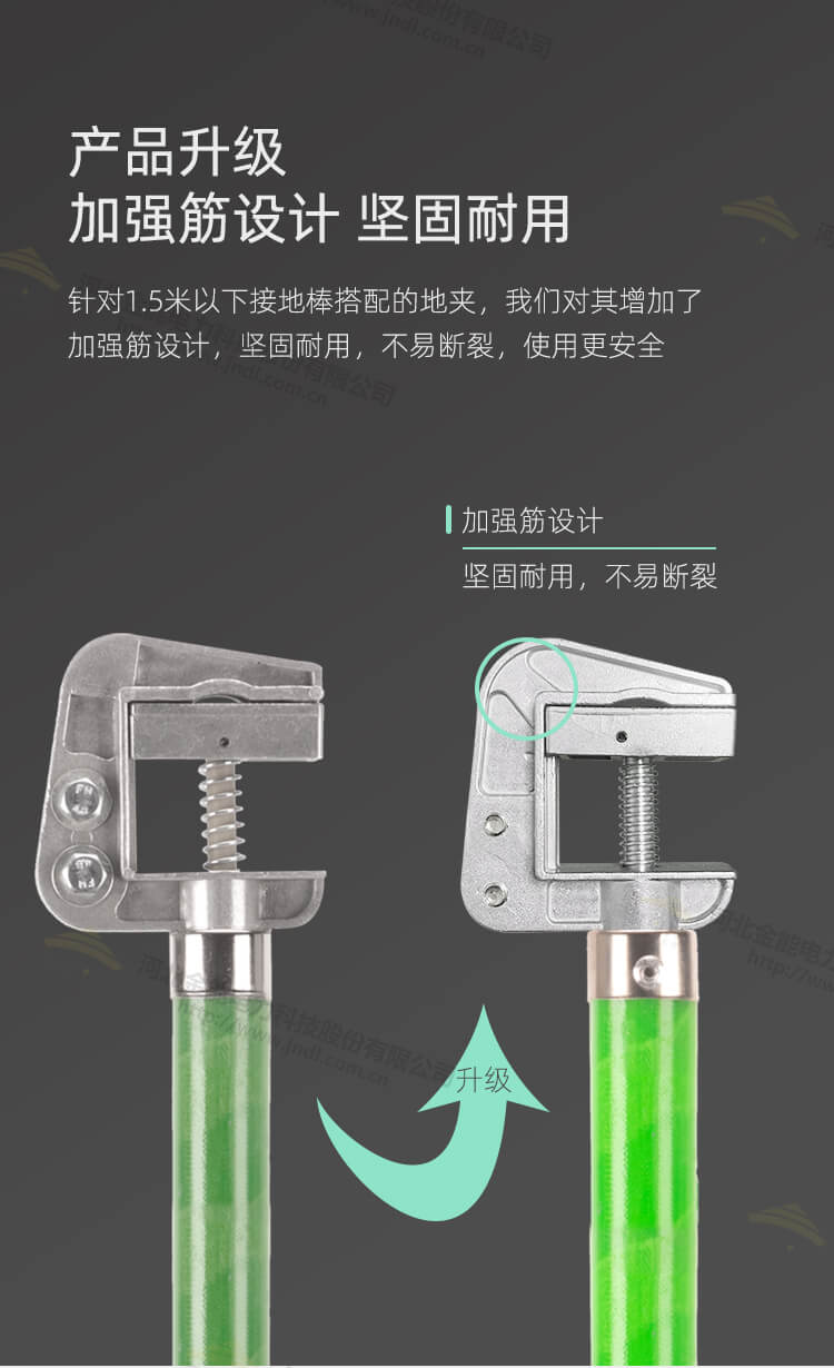 電力專(zhuān)用高壓接地線(xiàn) 可攜帶三相短路接地線(xiàn)_06.jpg