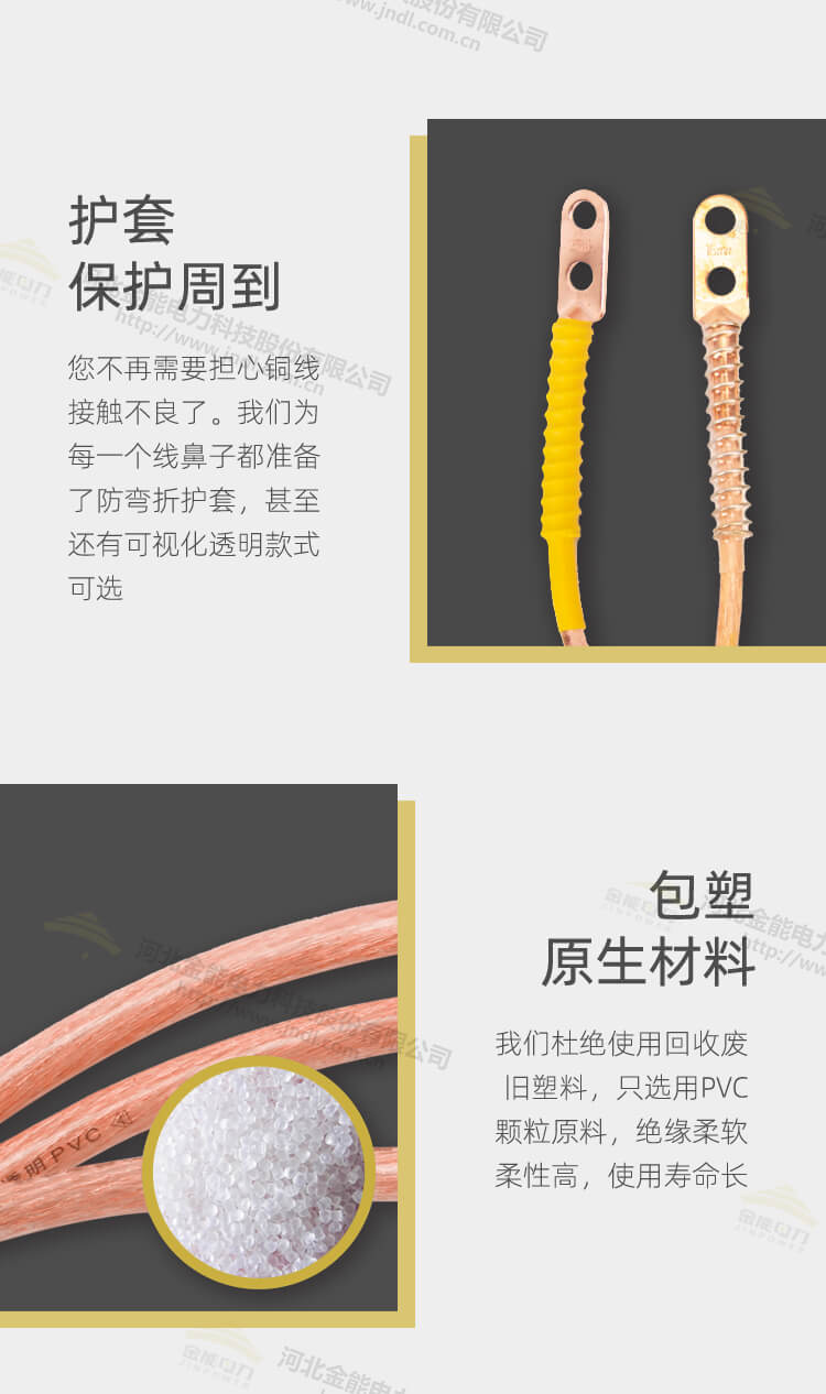 電力專(zhuān)用高壓接地線(xiàn) 可攜帶三相短路接地線(xiàn)_09.jpg