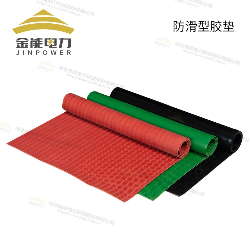 環保型平面/防滑/警示/印字絕緣橡膠墊（3-12mm），可定制