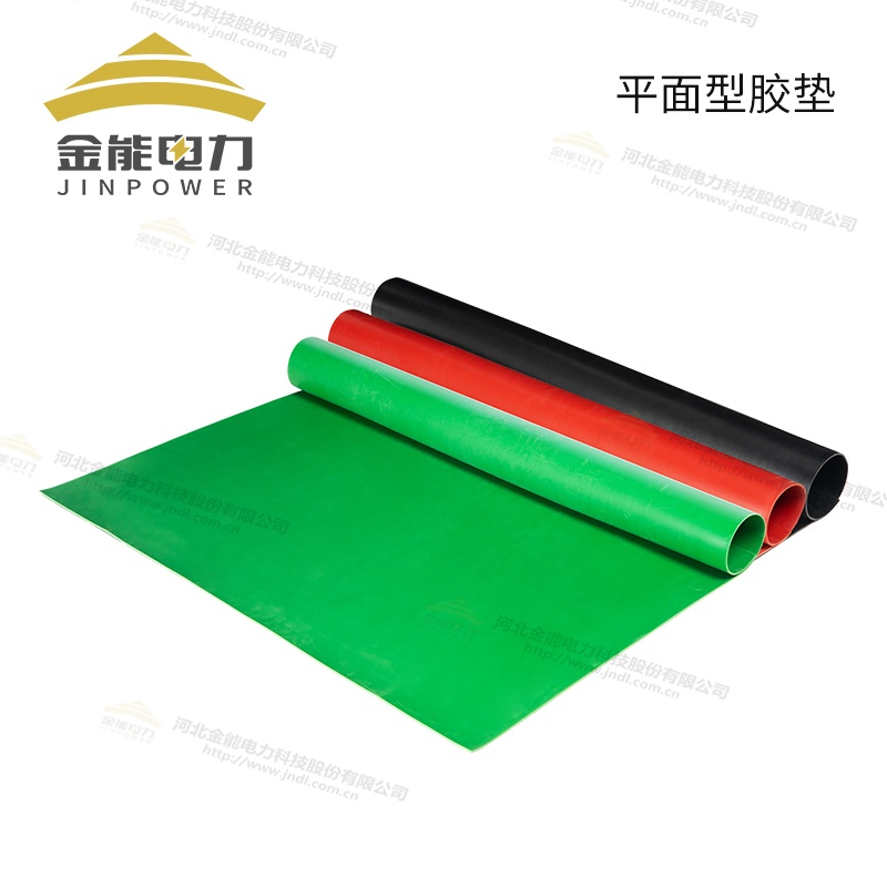 環保型平面/防滑/警示/印字絕緣橡膠墊（3-12mm），可定制