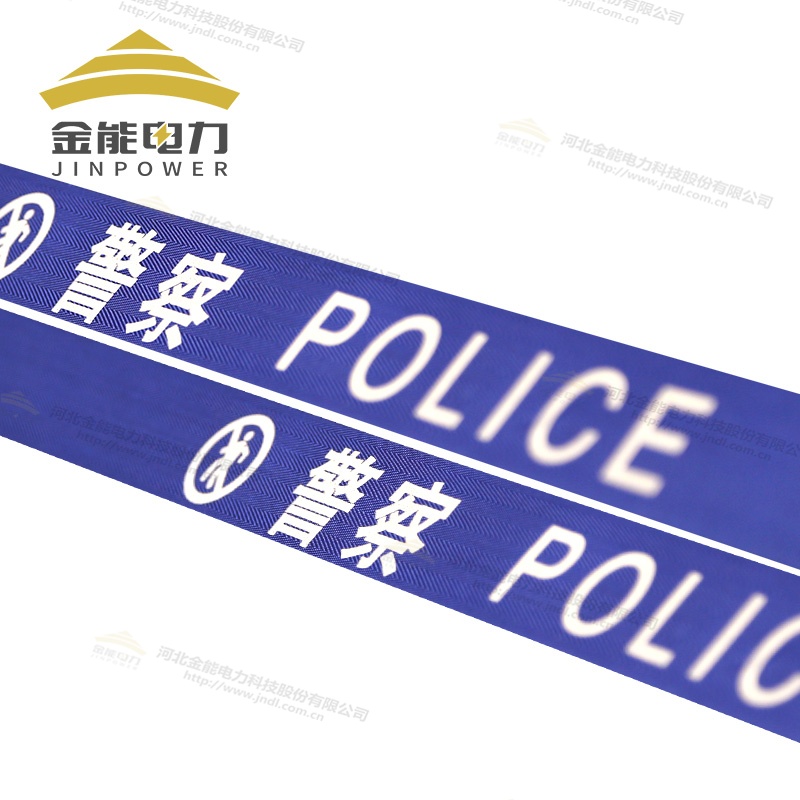 警用盒裝警示帶