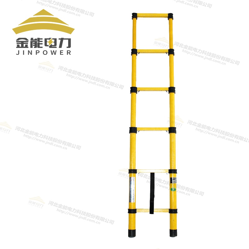 金能電力玻璃鋼伸縮魚竿梯體積小巧功能強大