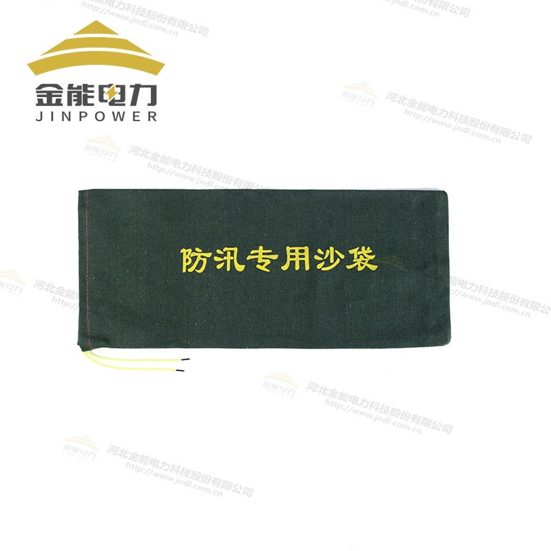 防汛專(zhuān)用沙袋，雨季防水沙袋，防洪沙袋，消防沙袋，防汛沙包-雨