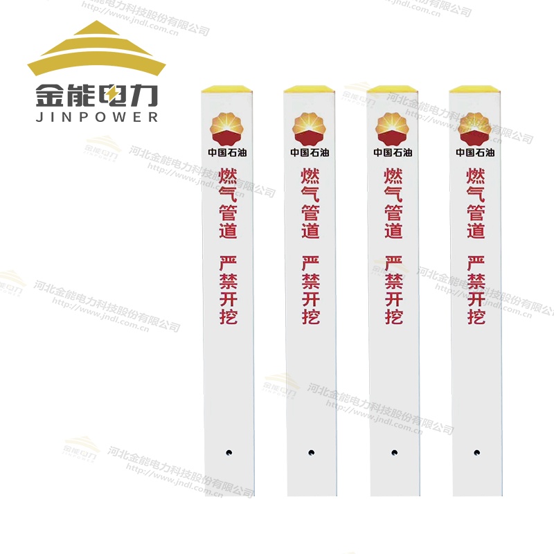 天然氣警示樁標志樁