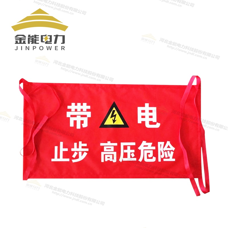 磁吸式紅布幔 JN-HBM