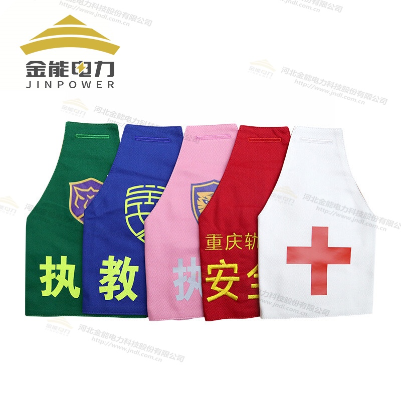 反光三角袖標支持定制支持反光印刷